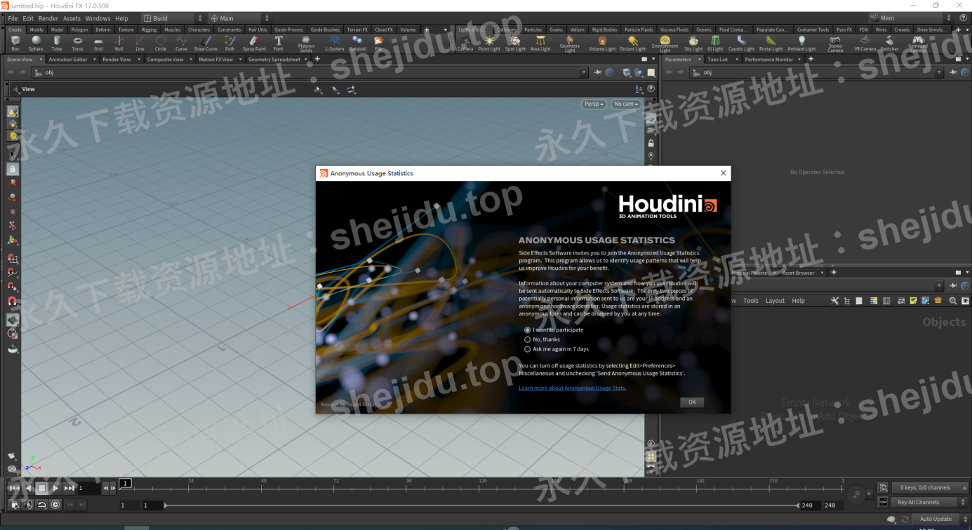 SideFX Houdini FX17.0【Houdini 17破解版】官方破解版安装图文教程、破解注册方法